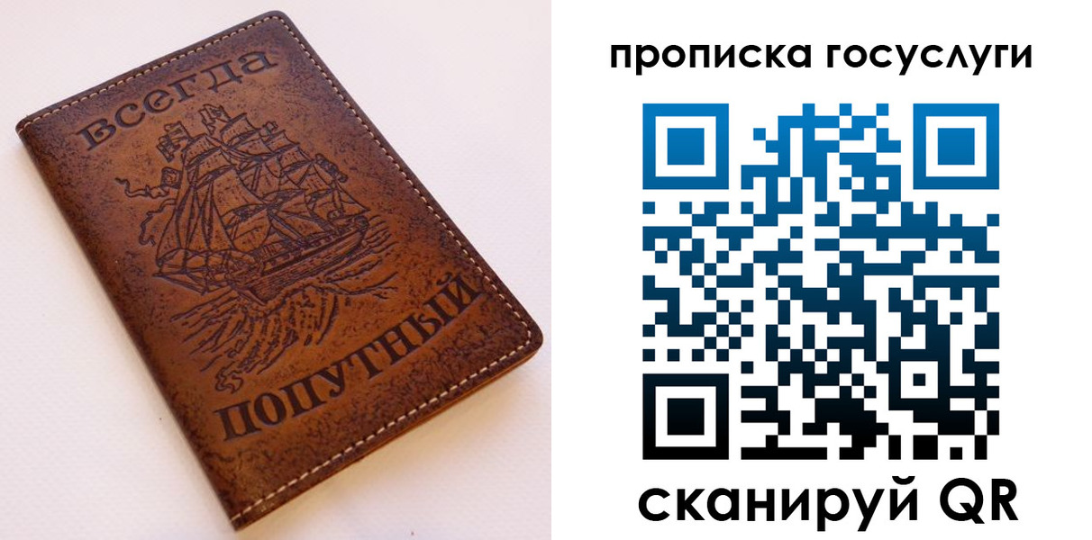 временная регистрация поиск в Клине